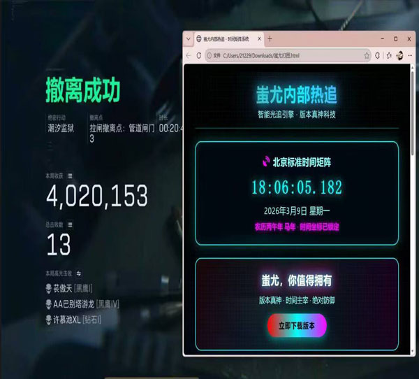 三角洲辅助瞄准怎么关软件效果